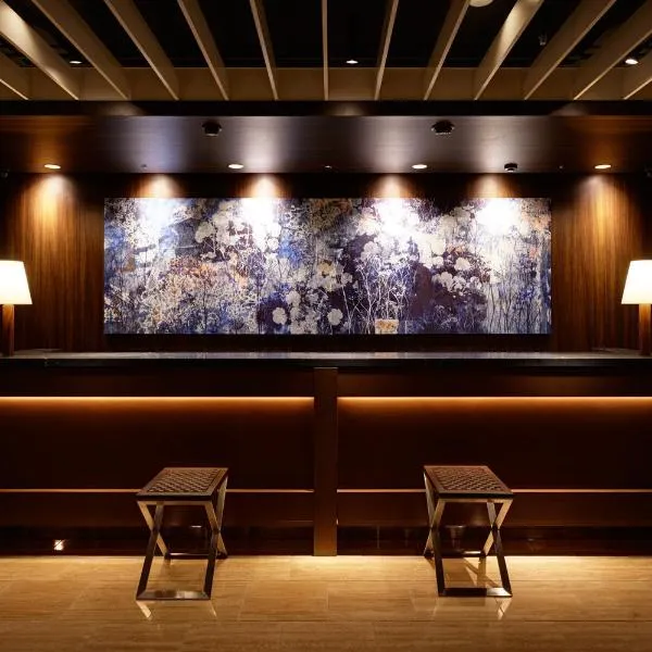 Hotel Forza Nagasaki, hotel en Nagasaki