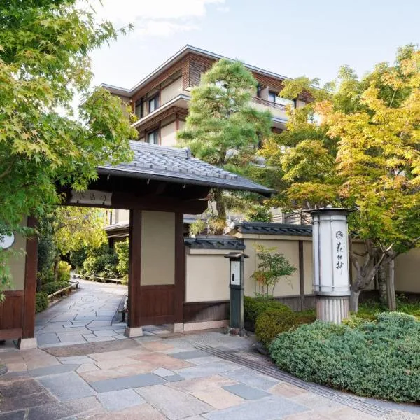 Kyoto में, होटल Kadensho, Arashiyama Onsen, Kyoto - Reopening on 2026