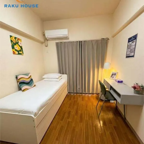 ラレジダンスド大濠公園前raku house, hotel en Muromimachi