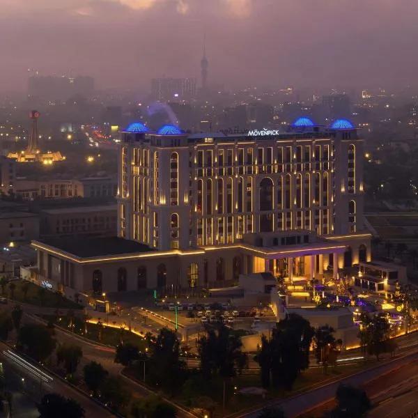 Movenpick Hotel Al Zaytoon Baghdad โรงแรมในแบกแดด