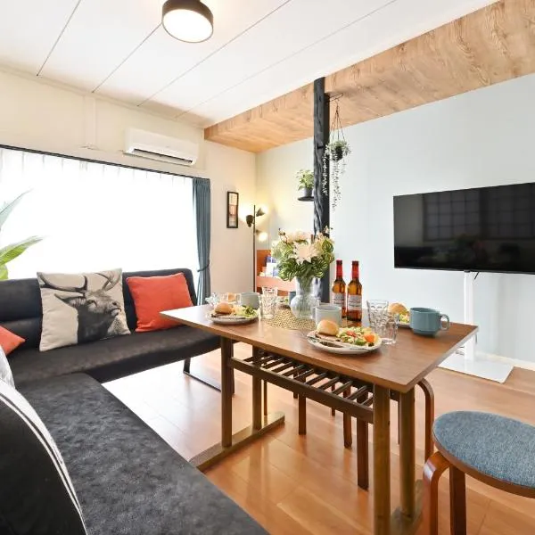 INUYAMA BASE Vacation rental – hotel w mieście Inuyama