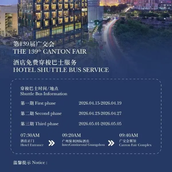 InterContinental Dongguan by IHG, ξενοδοχείο σε Dongguan