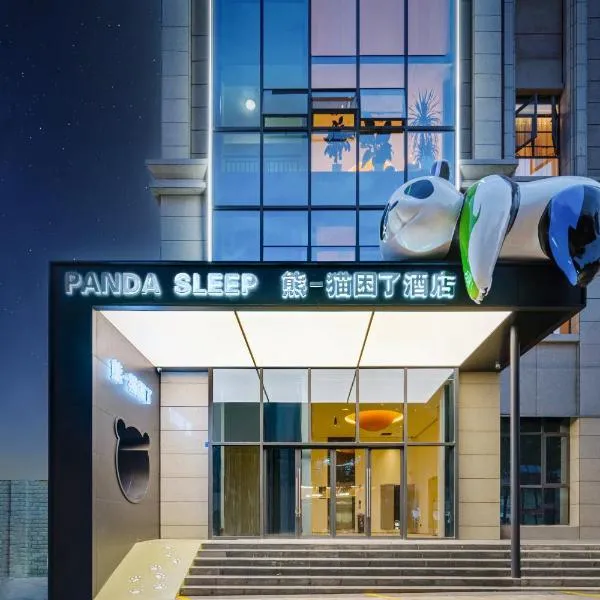 Panda Sleepy Hotel（Chengdu Panda Base), hotel di Chengdu
