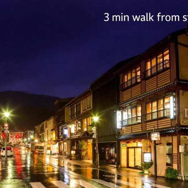 Yoshiharu, hotel u gradu Tojoka