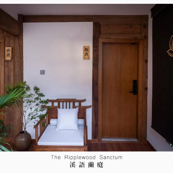 리장에 위치한 호텔 The Ripplewood Sanctum - Lijiang Old Town Mufu Branch - English service and tour arrangement - Affordable homemade dinner offered