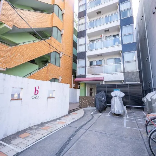 BK Residence Kawasaki, Hotel in Kawasaki