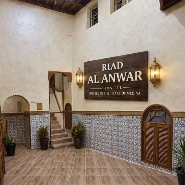Riad al anwar, hotel en Rabat