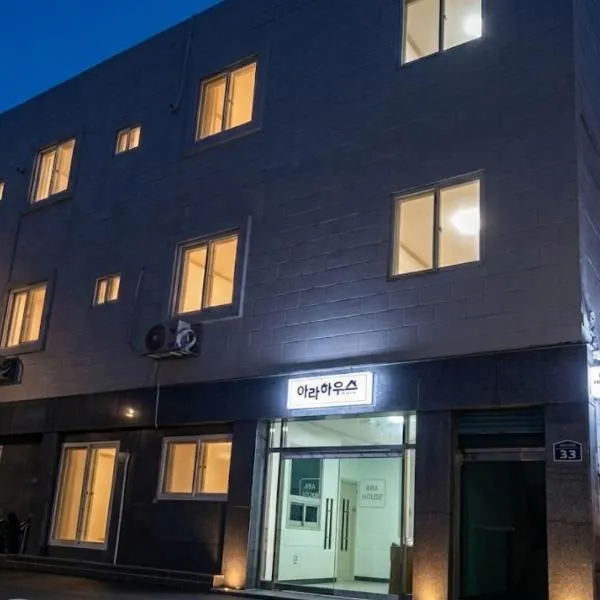 Ara Guesthouse, hotell i Busan
