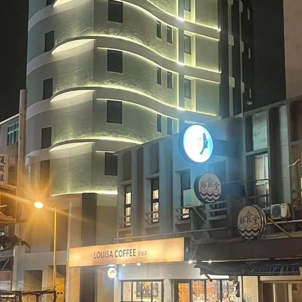 SUPERB HoTEL，位于马公的酒店