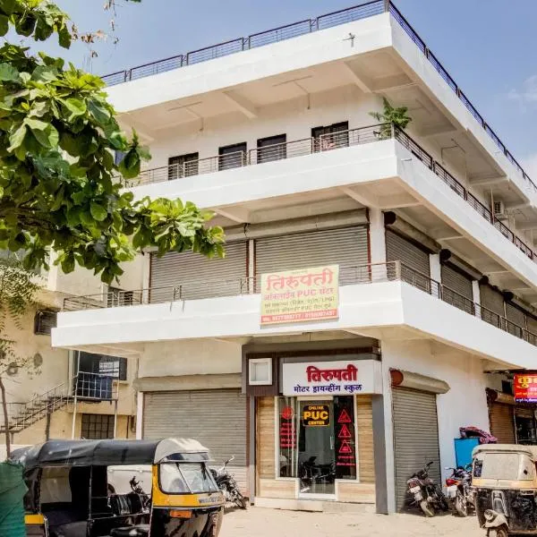 Hotel O 80 City Center، فندق في Dhule