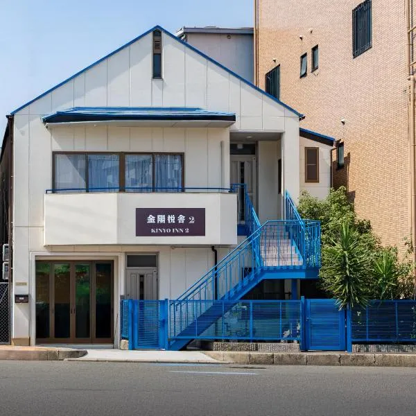 kinyo inn 2 101, hotel Oszakában