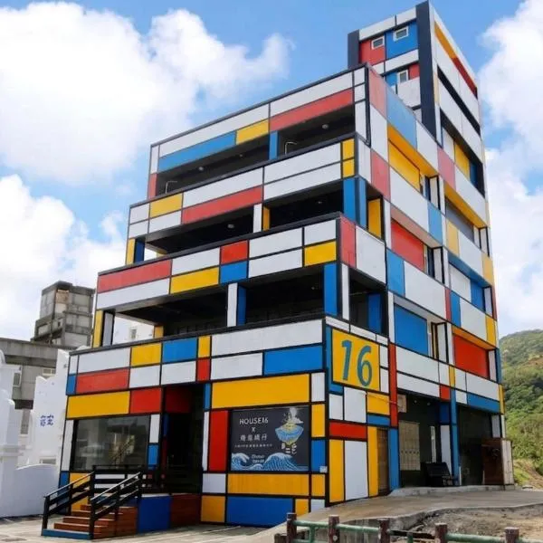 House16, отель в городе Грин-Айленд