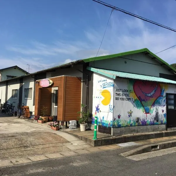 Season 2, hôtel à Naoshima