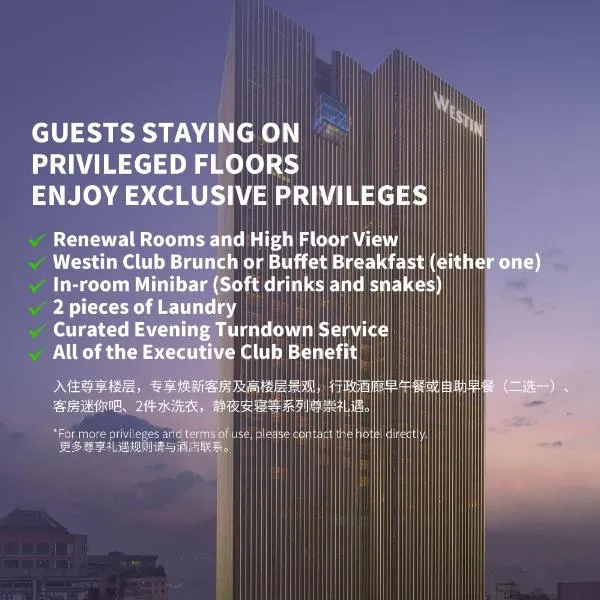 The Westin Chongqing Liberation Square, khách sạn ở Trùng Khánh