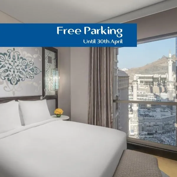 Rotana Jabal Omar Makkah, hotel din Mecca