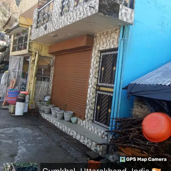 Ashirwad pihunest Homes, hotelli kohteessa Naugaon