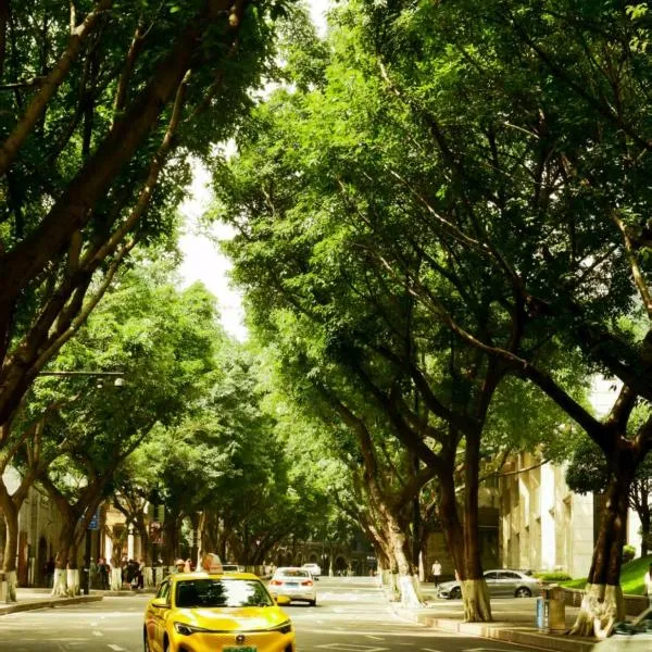 落脚城市青年旅舍, hotel din Chongqing