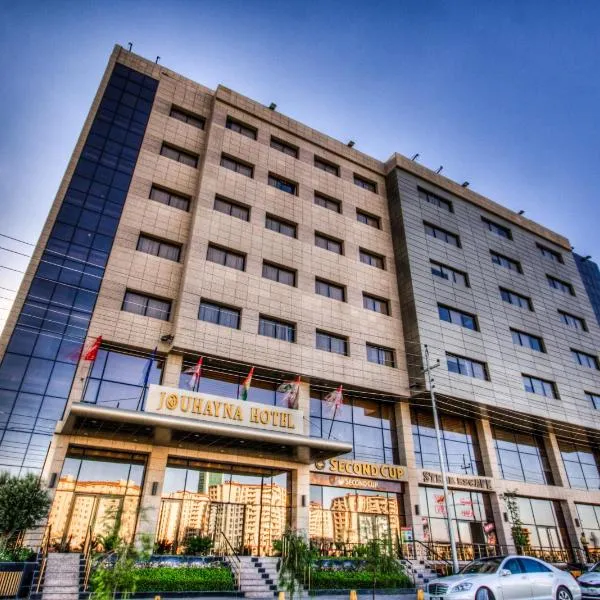 Jouhayna Hotel&Suite, hotel Erbilben