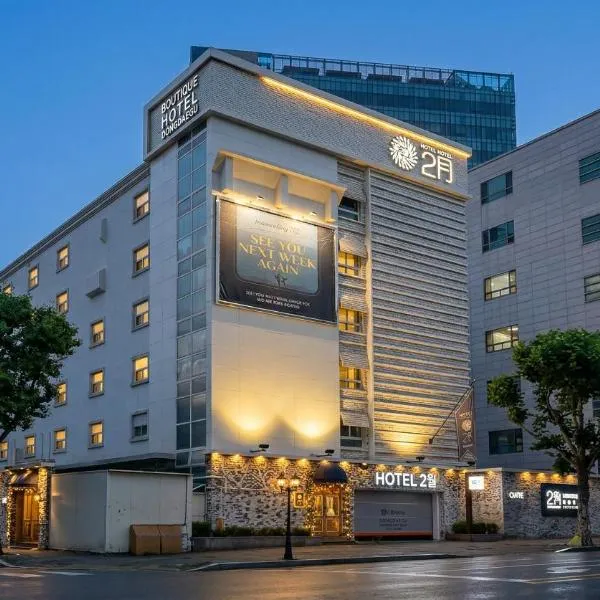 Daegu February Hotel DongdaeguStation, hotel a Daegu