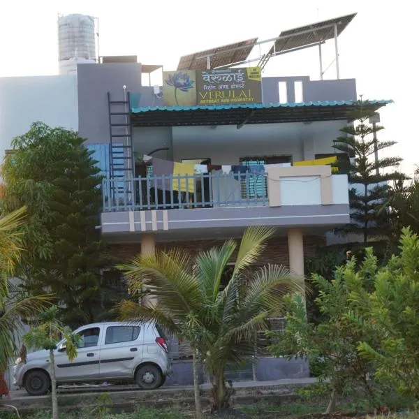 Verulai Hotel retreat homestay, hotel sa Ellora