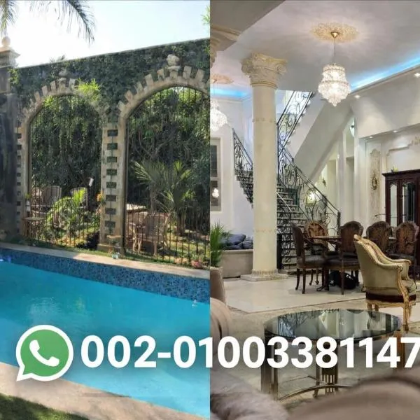 Villa with coverable warm private pool in zayd compound, Hotel in Sheikh Zayed