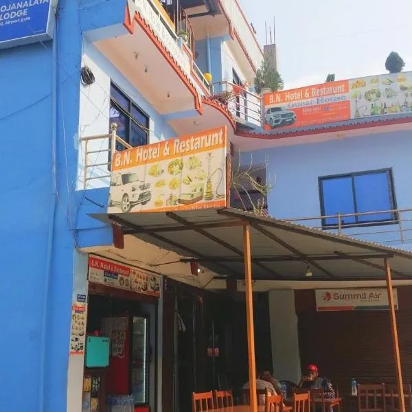 B N Hotel & Restaurant, Hotel in Rāmechhāp