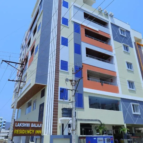 티루파티에 위치한 호텔 Hotel Lakshmi Balaji Residency Inn