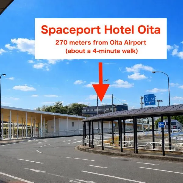 スペースポートホテル大分 -Spaceport Hotel Oita-: Kunisaki şehrinde bir otel