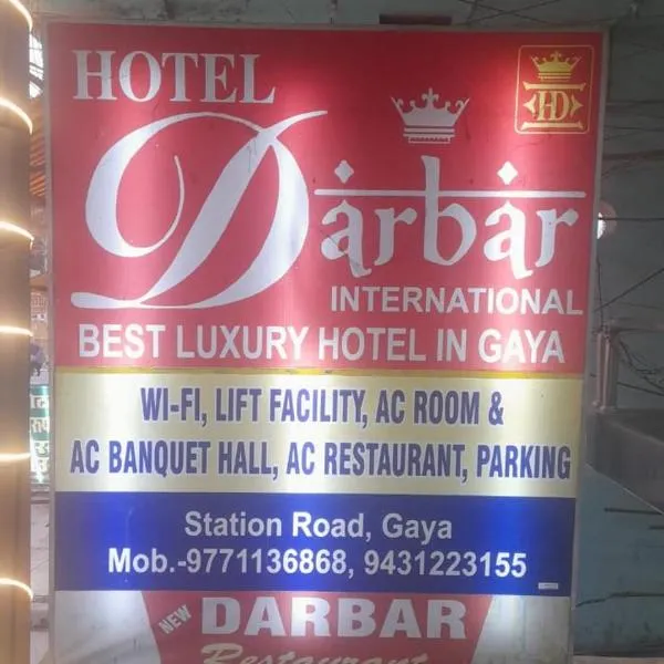 hotel darbar international, hotel v destinaci Gaya