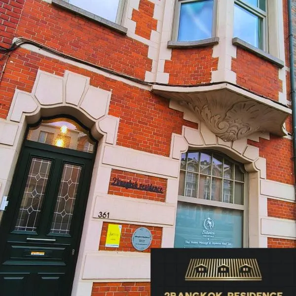 2Bangkok residence, Hotel in Gent