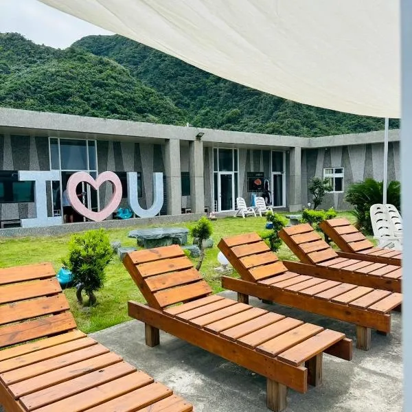 樂見海, hotel in Green Island