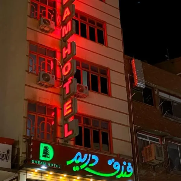 Dream Hotel, hotell sihtkohas Qinā