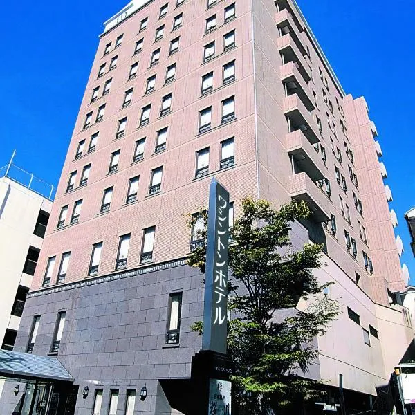 Sasebo Washington Hotel, hotel en Sasebo