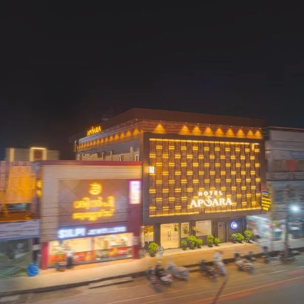 Hotel Apsara, hotell i Kizhake Chālakudi