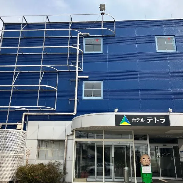 Hotel Tetora HonHachinohe, hotel di Hachinohe