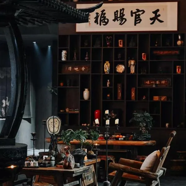 Wuzhen FortuneCourt Hotel, מלון בדזיאסין