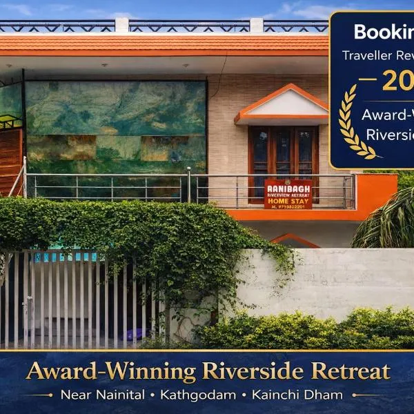 Ranibagh Riverview Retreat, hotel en Kāthgodām