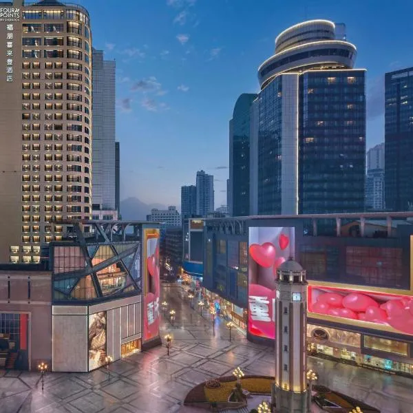 Four Points by Sheraton Chongqing, hotel u gradu Čongcing