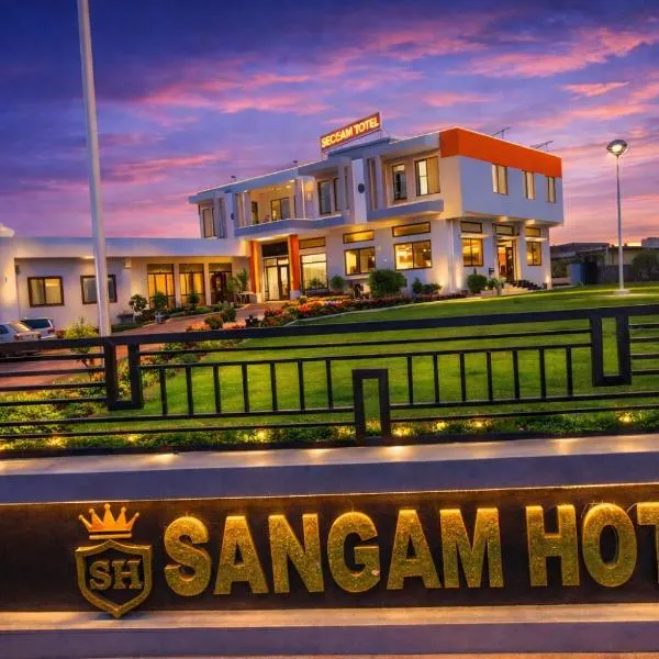 Sangam Hotel, хотел в Chirāwa
