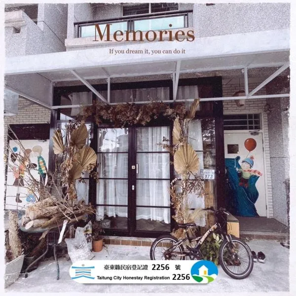 台東卡布奇諾民宿 -長住優惠方案 免費咖啡 洗烘衣機 寵物免收費 國旅卡 單車友善 民宿編號2256號, hotelli kohteessa Taitung City