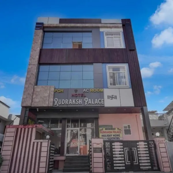 Hotel Rudraksh Palace