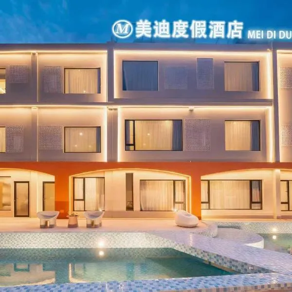 MEI DI DU JIA HOTEL, hotel v Šanghaji