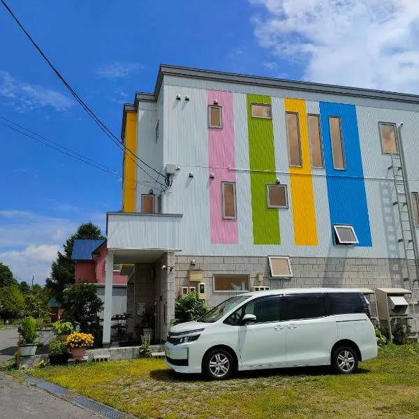 Hokkaido Hakodate Onuma National Park Kenzo's House、Ōnumaのホテル