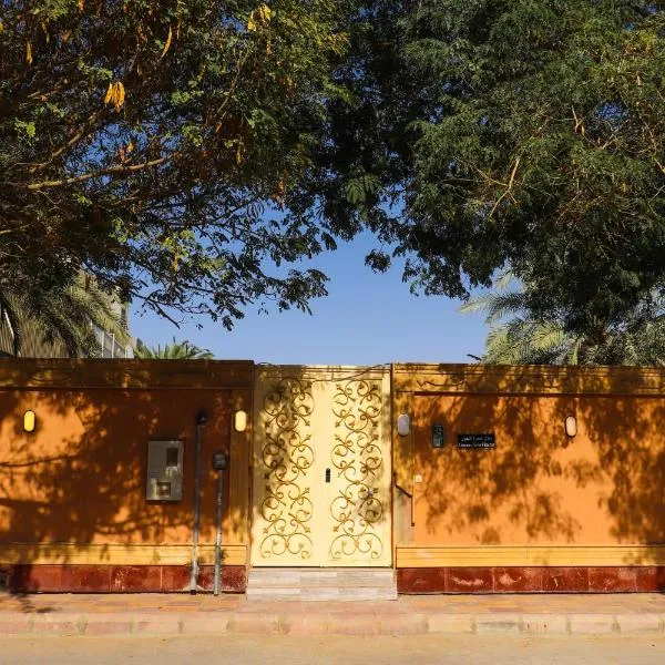 Lemon Tree Guest House, hotel em Riade
