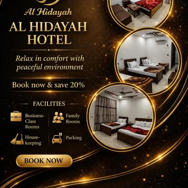 Al Hidayah Hotel Multan، فندق في ملتان