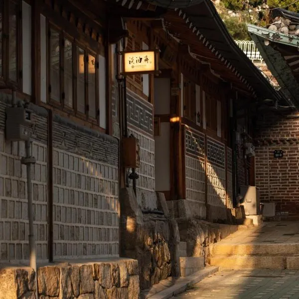 더프리마호텔 한옥 담박재 가회점, Hotel in Seoul