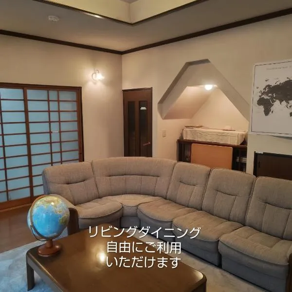 民泊よこてこよ, Hotel in Yokote