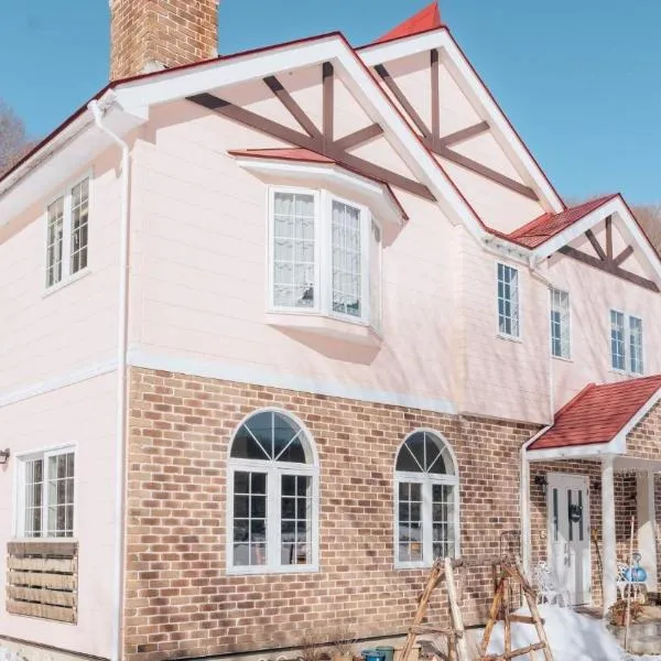 向日葵膳宿旅館，Iizuna的飯店