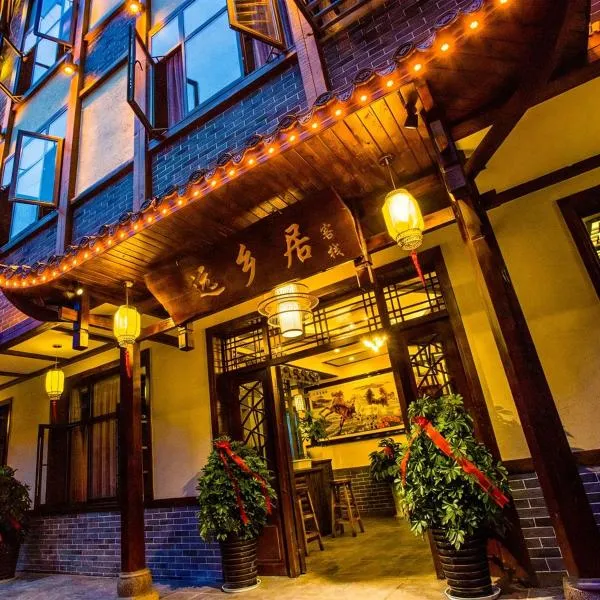 Zhangjiajie Yuanxiangju Inn, Hotel in Hanqiyu