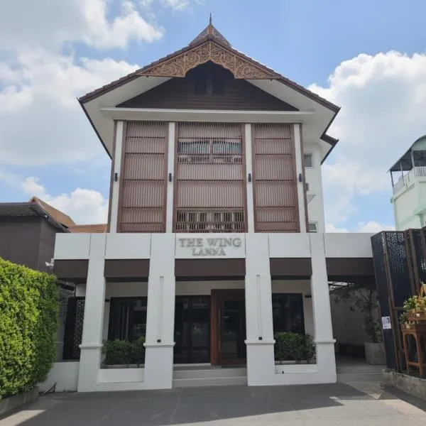 The Wing Lanna Hotel, Hotel in Chiang Mai